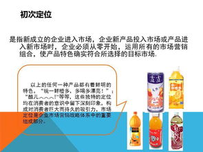 網(wǎng)絡(luò)市場營銷策略與戰(zhàn)略策劃方案